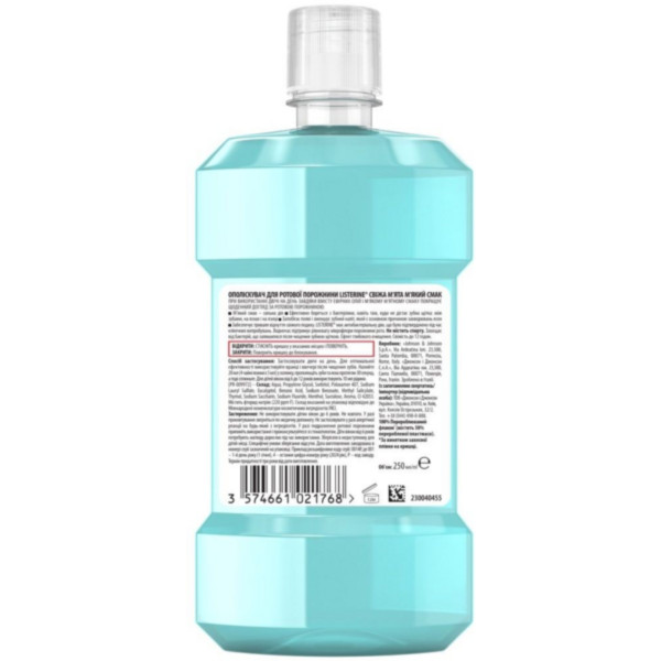 Фото - Ополіскувач для порожнини рота Listerine Свіжа м'ята 250 мл (3574661021768)