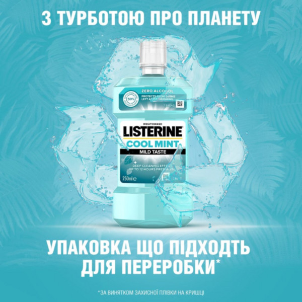 Фото - Ополіскувач для порожнини рота Listerine Свіжа м'ята 250 мл (3574661021768)