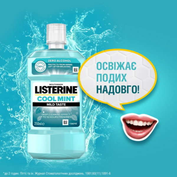 Фото - Ополіскувач для порожнини рота Listerine Свіжа м'ята 250 мл (3574661021768)