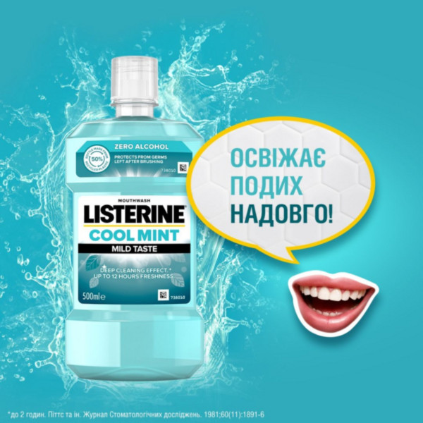 Фото - Ополіскувач для порожнини рота Listerine Свіжа м'ята 500 мл (3574661021775)