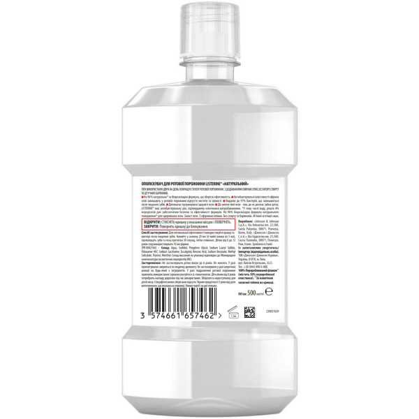 Фото - Ополіскувач для порожнини рота Listerine Naturals 500 мл (3574661657462)