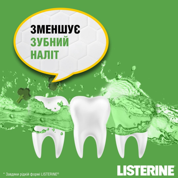 Фото - Ополіскувач для порожнини рота Listerine Naturals 500 мл (3574661657462)