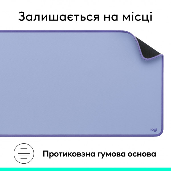 Фото - Коврик для мыши Logitech Desk Mat Studio Series - Lilac (956-000149)