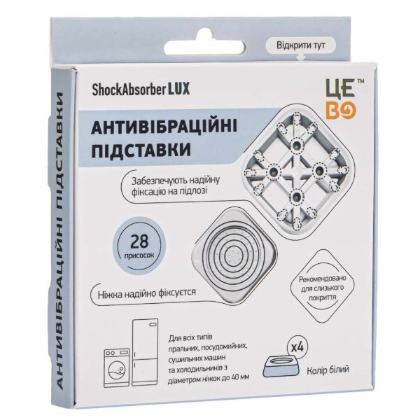 Фото - Подставка антивибрационная ЦЕ ВО Lux White