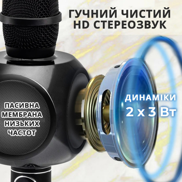 Фото - Мікрофон вокальний бездротовий Magic Karaoke YS-90 Pro Black