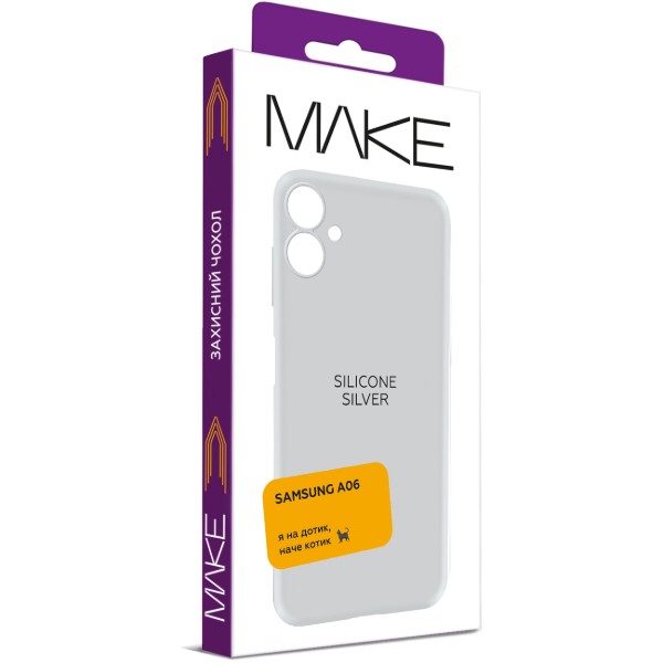 Фото - Чохол для смартфону MAKE Silicone Samsung A06 Silver (MCL-SA06SL)