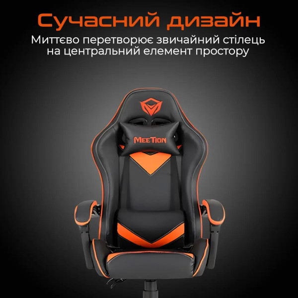 Фото - Кресло для геймеров Meetion MT-CHR04-A