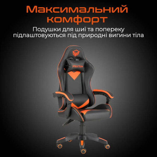 Фото - Кресло для геймеров Meetion MT-CHR04-A