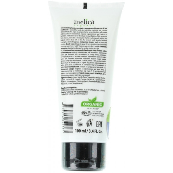 Фото - Крем для рук і нігтів Melica Organic Питательный с аргановым маслом и пантенолом 100 мл (4770416342181)