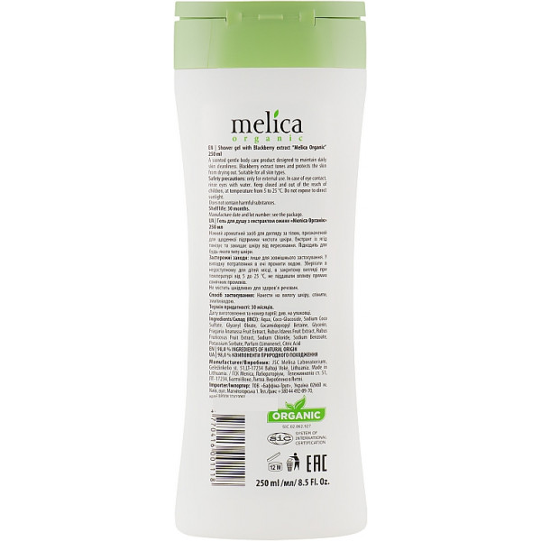 Фото - Гель для душу Melica Organic с экстрактом Ежевика 250 мл (4770416001118)