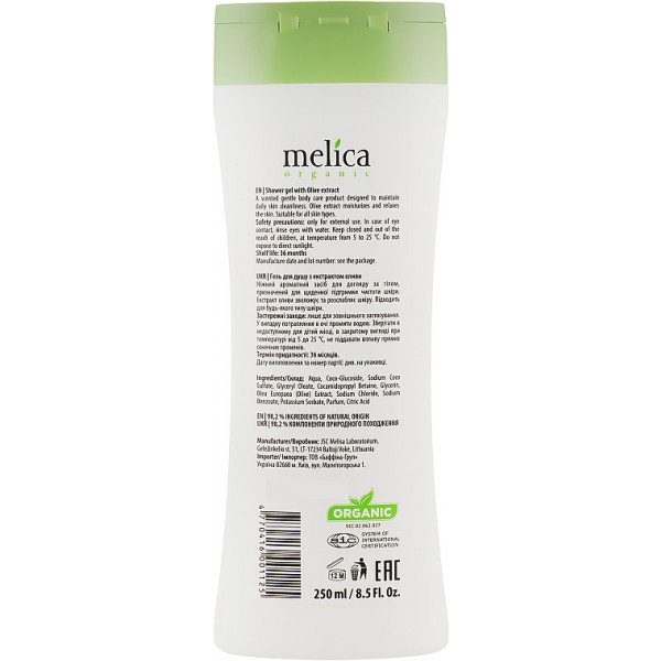 Фото - Гель для душа Melica Organic с экстрактом Оливы 250 мл (4770416001125)