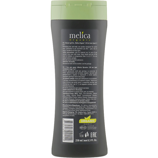 Фото - Гель для душа Melica Organic спорт 2 в 1 (для мужчин) 250 мл (4770416001149)