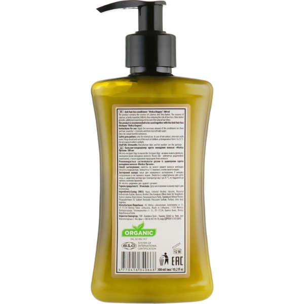 Фото - Бальзам для волосся Melica Organic с маслом Ши и экстрактом аира против выпадения волос 300 мл (4770416340668)