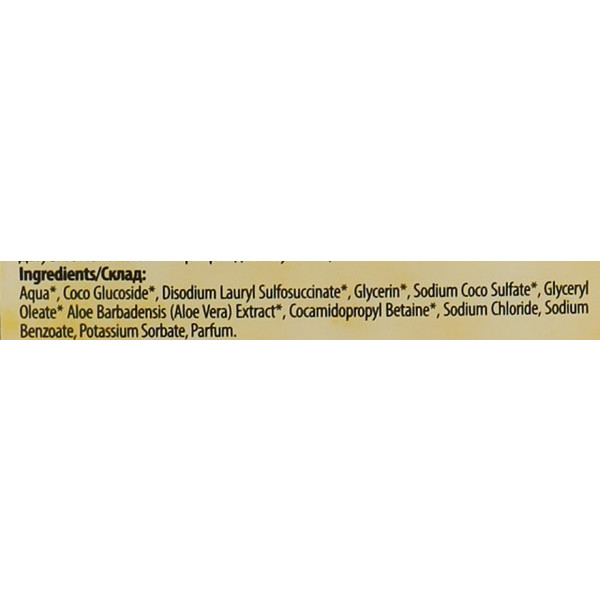 Фото - Рідке мило для рук Melica Organic с алоэ (4770416340699)