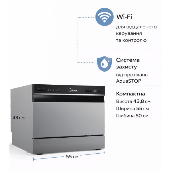 Фото - Посудомийна машина Midea MCFD55S460Si