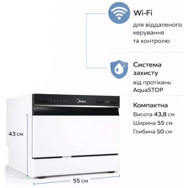 Фото - Посудомоечная машина настольная Midea MCFD55S460Wi