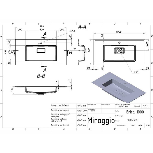 Фото - Раковина для ванної Miraggio ERICA 1000