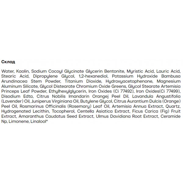 Фото - Маска для обличчя Missha 150 мл (8809747931873)