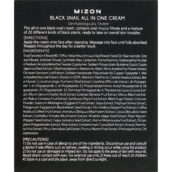 Фото - Крем для обличчя Mizon Black Snail All In One 75 мл (8809663751753)