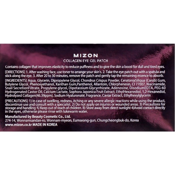 Фото - Патчі для шкіри навколо очей Mizon Collagen 90 мл (8809579273127)