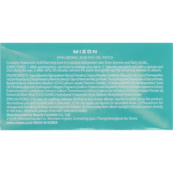 Фото - Патчі для шкіри навколо очей Mizon Hyaluronic 90 мл (8809579273134)