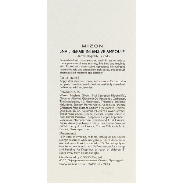 Фото - Сироватка для обличчя Mizon Snail Repair Intensive 30 мл (8809663751623)