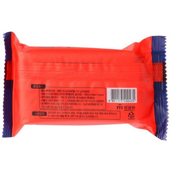 Фото - Мыло хозяйственное Mukungwha д/удаления стойких пятен 150г