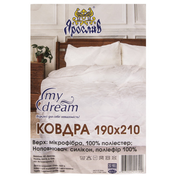 Фото - Одеяло демисезонное двуспальное евро Ярослав стеганое "My dream" 190х210 (24134)