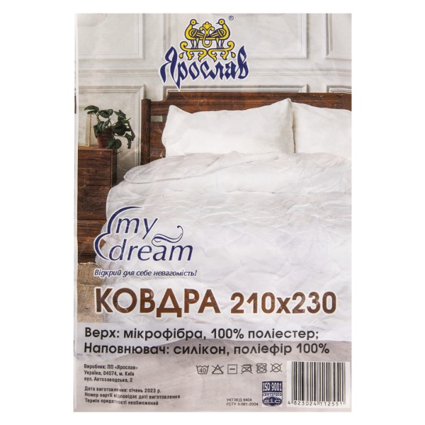 Фото - Одеяло демисезонное двуспальное евро Ярослав стеганое "My dream" 210х230 (24256)