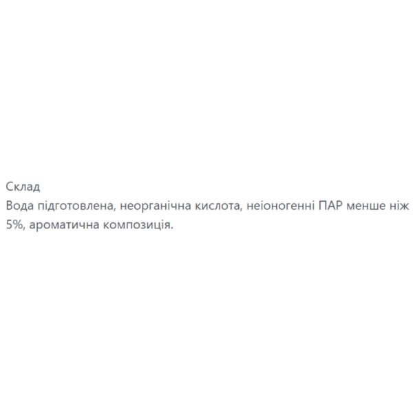 Фото - Засіб для миття у ванній кімнаті NeoCleanPro Анти-наліт 5 л (NCP0404050)