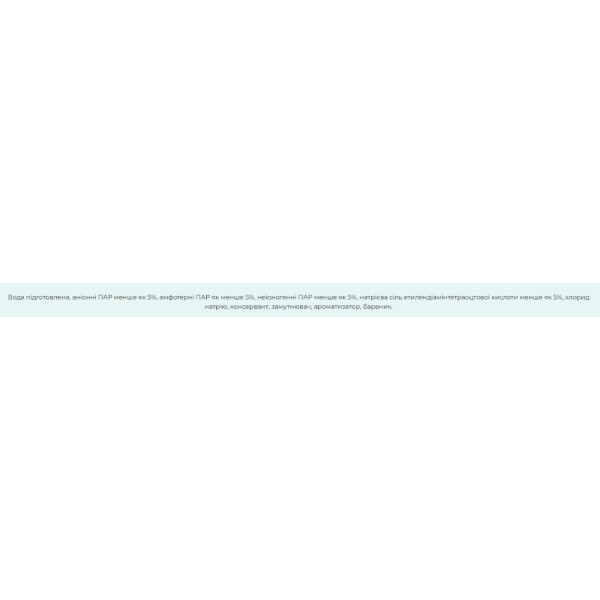 Фото - Мыло хозяйственное NeoCleanPro 5 л (NCE0302050)