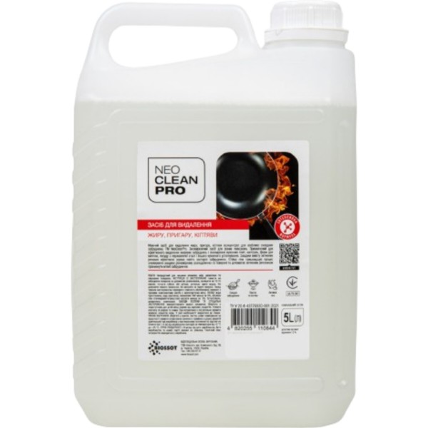 Фото - Средство для удаления жира NeoCleanPro 5 л (NCP0203005) Фото - Средство для удаления жира NeoCleanPro 5 л (NCP0203005)