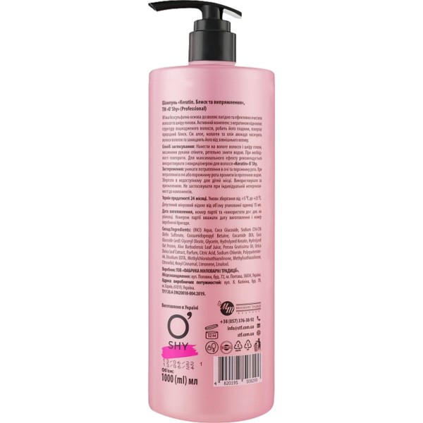 Фото - Шампунь женский O'Shy Keratin Professional Блеск и выпрямление 1 л (4820195508299)