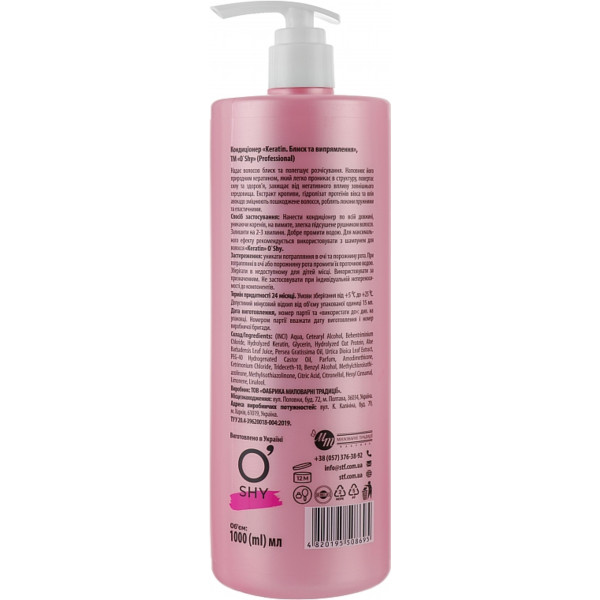 Фото - Бальзам для волосся O'Shy Keratin Professiona Блиск та випрямлення 1 л (4820195508695)
