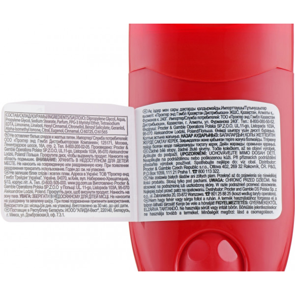 Фото - Дезодорант твердый Old Spice White Water 50 мл (4084500490581)