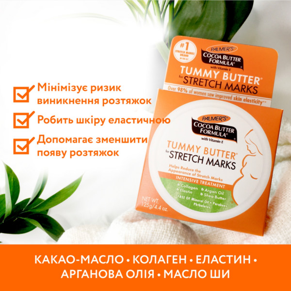 Фото - Масло для масажу Palmer's Cocoa Butter Formula 125 г (4076-6N)