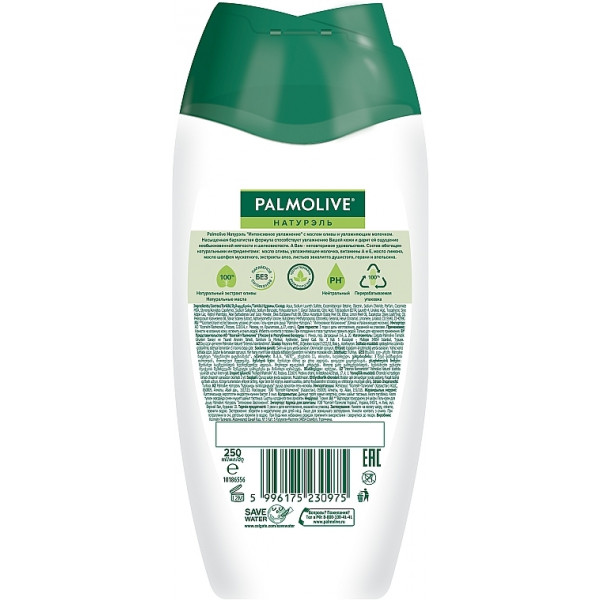Фото - Гель для душа Palmolive Натурэль Оливковое Молоко 250мл