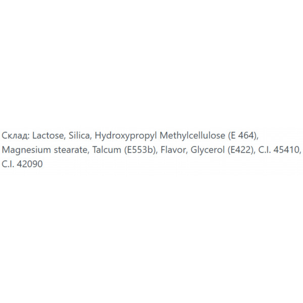 Фото - Індикатор зубного нальоту Paro Swiss Подушечки paro disclosing pellets 100 шт. (7.1202)