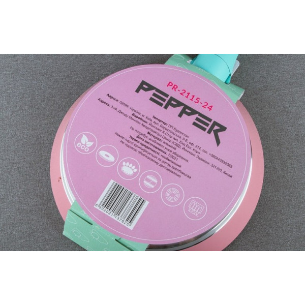 Фото - Сковорода универсальная Pepper 24x4,5 cм (PR-2115-24)