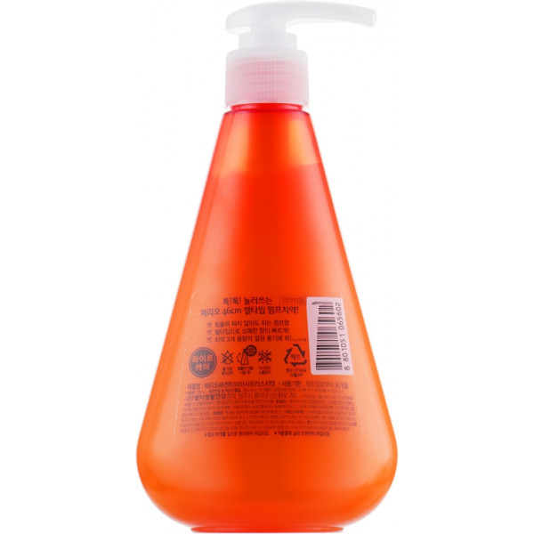 Фото - Зубна паста Perioe Pumping Citrus 285 г (8801051065602