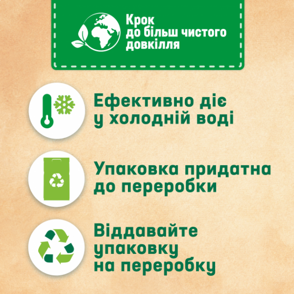 Фото - Пральний порошок Persil авт. Колор Свіжість від Сілан 2,7кг, 18 циклів