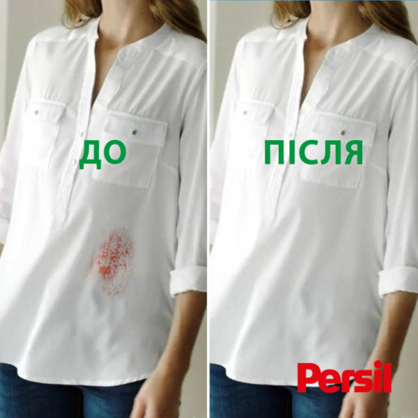 Фото - Пральний порошок Persil Автомат "Колор" 3 кг