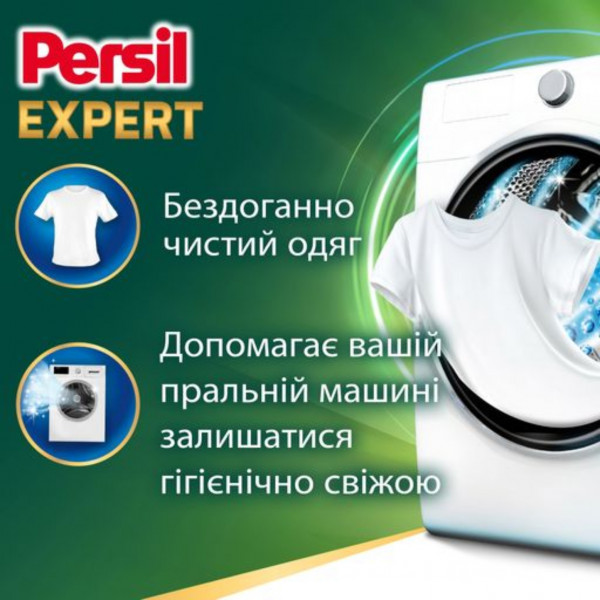 Фото - Стиральный порошок Persil Автомат Свежесть от Silan Кондиционер для белья 4,05 кг 27 циклов