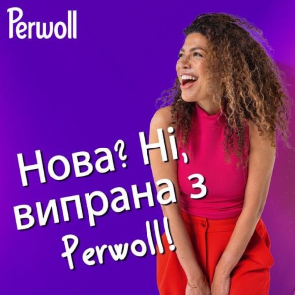 Фото - Засіб для делікатного прання Perwoll Відновлення та Аромат 1000 мл