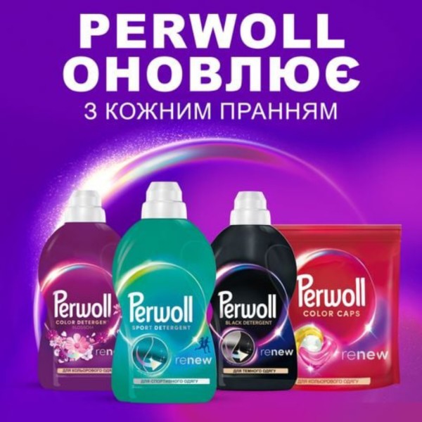 Фото - Засіб для делікатного прання Perwoll Догляд та освіжаючий ефект 2000 мл