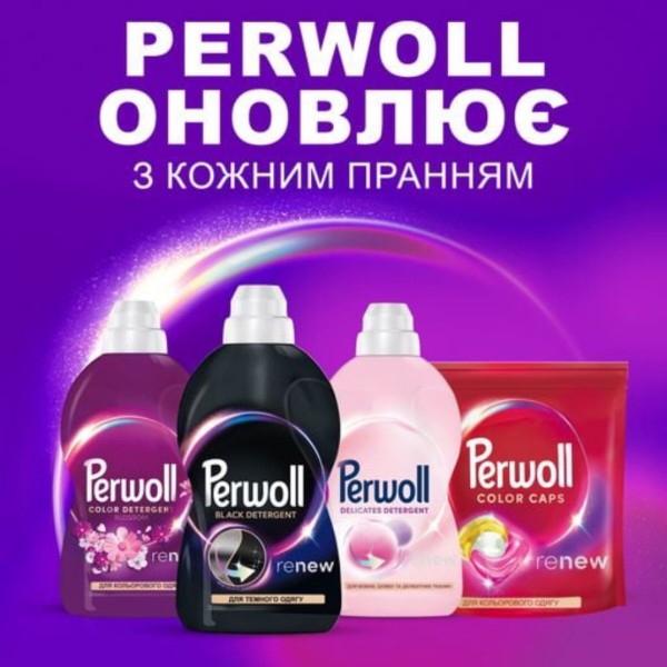 Фото - Средство для деликатной стирки Perwoll д/темных и черных вещей 4000 мл