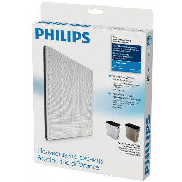 Фото - Фільтр до очищувача повітря Philips FY1114/10