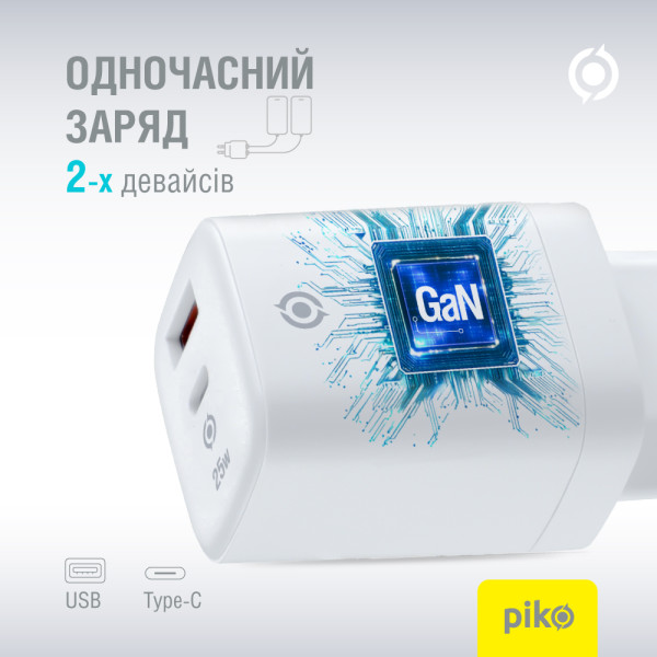 Фото - Мережевий зарядний пристрій Piko 25W GaN USB-C PD+USB-A QC 3.0 White (TC-PD252) (1283126623592)