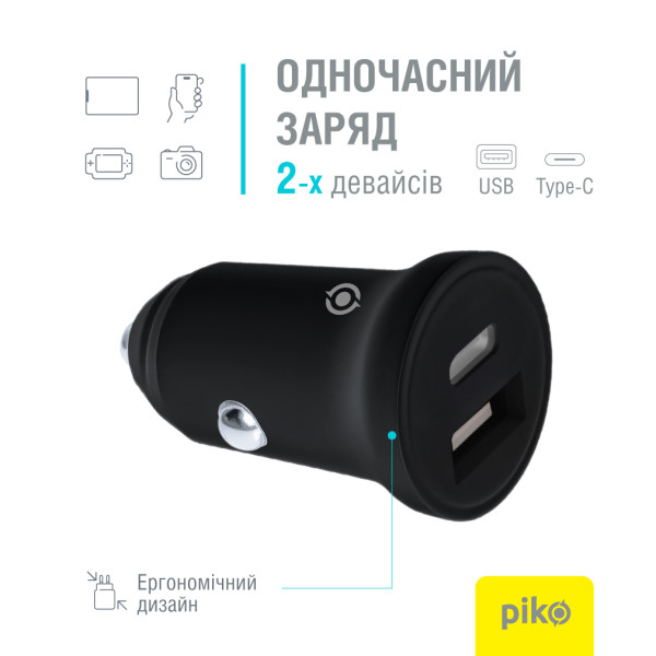 Фото - Автомобільний зарядний пристрій Piko 25W USB-A+USB-C QC+PD (CC-252) чорний (1283126620171)