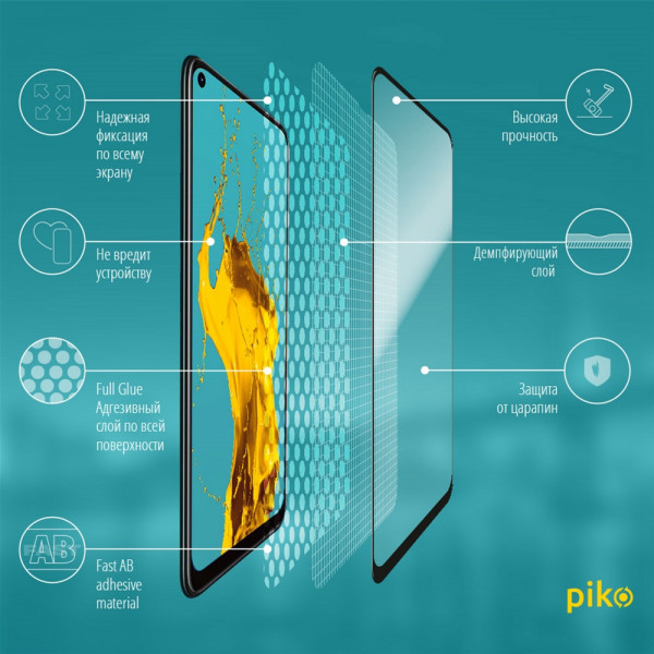 Фото - Захисне скло для смартфону Piko for Vivo Y30 Black Full Glue 0.3mm 2.5D (1283126504358)